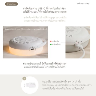 [Malang Honey] เครื่องเสียงสีขาวสำหรับกล่อมเด็กทารก✨ [White noise machine] มีเสียงให้เลือกทั้งหมด 31 เสียง มาพร้อมแสงสีเหลือง / ขนาด 155 กรัม มีให้เสือกทั้งหมด2สี