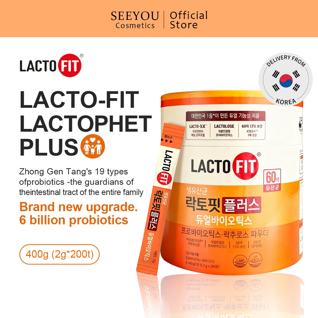 [LACTO-FIT] Lactobacili Plus Postbiotics 2g*200 แท่ง