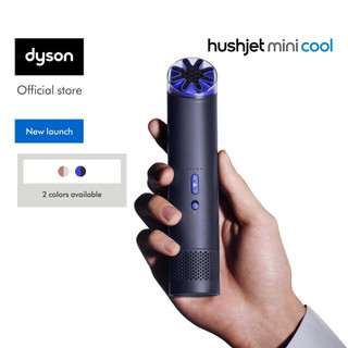 [New Launch] Dyson HushJet Mini Cool Handheld Portable fan | Powerful | Bladeless | Lightweight
