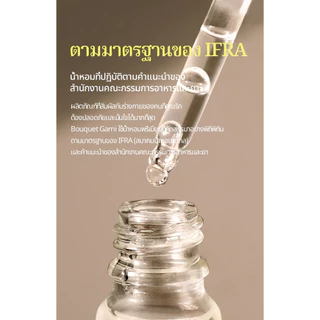 [KIM CHAEWON's Pick!] Bouquet Garni โกลว์ เพอร์ฟูมด์ แชมพู 500 มล.