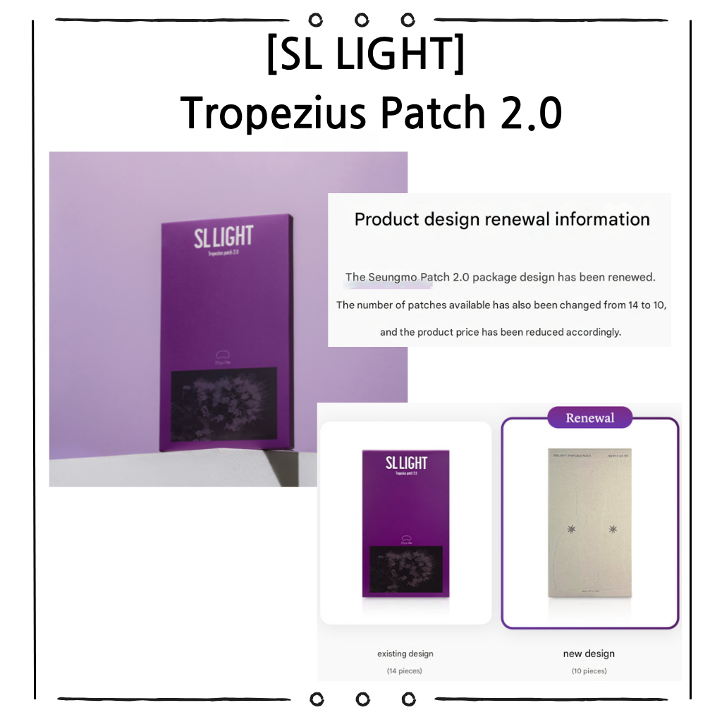 SL แพทช์กับดักแสง 1 กล่อง 10ea | แผ่นแปะบรรเทาไหล่คอ | ดูแลกล้ามเนื้อต่อต้านความเครียด | รีแล็กซิ่งเ