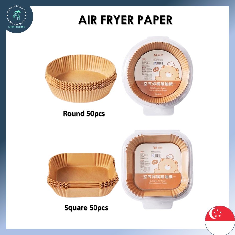 SG LBHHSQUARE AIR FRYER PAPER/ROUND AIR FRYER PAPER 50 ชิ้น