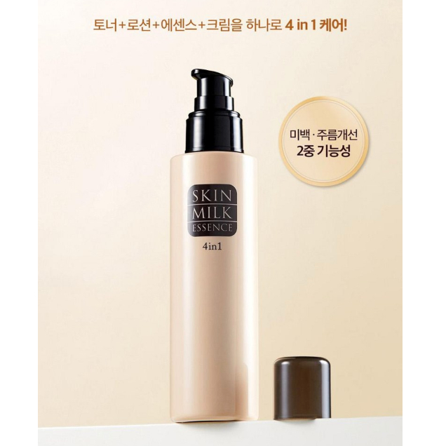 CHARMZONE SKIN MILK ESSENCE 4 in 1, 150ml, 1pc
