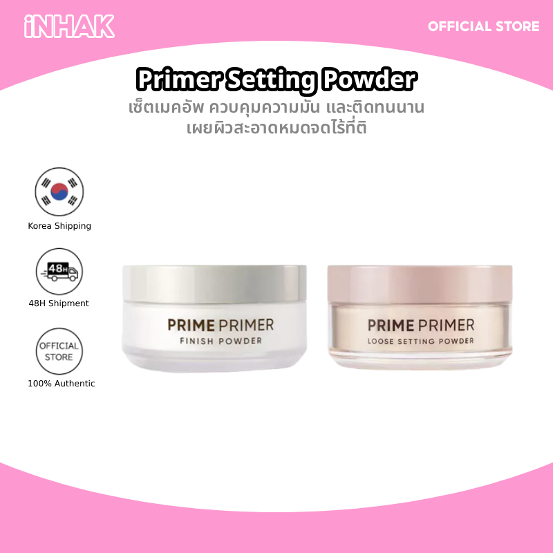 Banila CO Prime Primer Finish Powder12g / Loose Setting Powder 8g