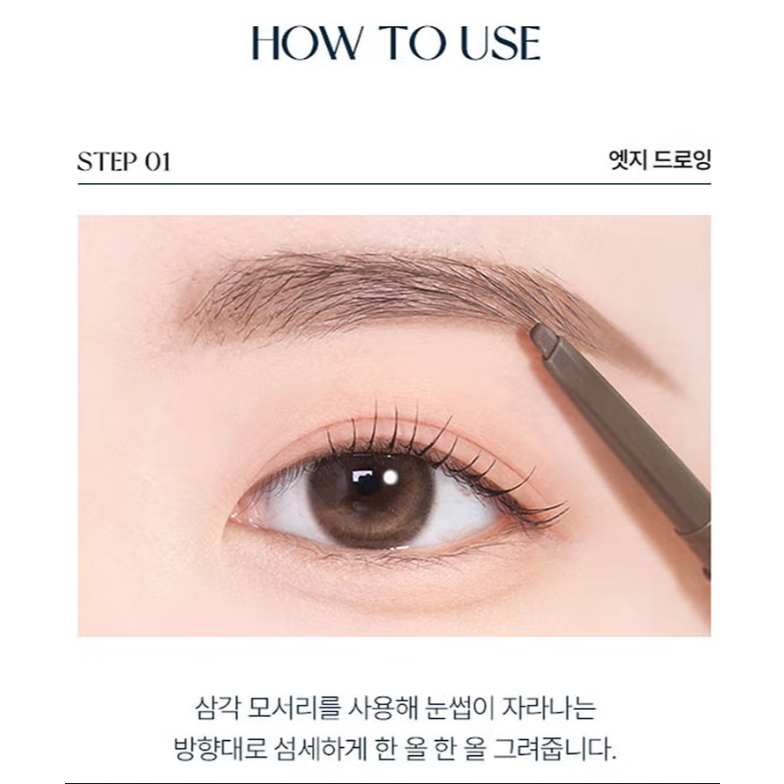 [TAG] Slim Brow Pencil (Ash Brown)