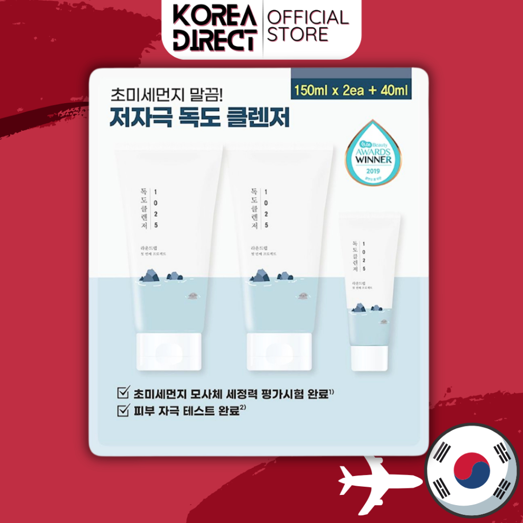 ROUND LAB [ROND Lab] 1025 Dokdo Cleanser - Costco Korea Direct