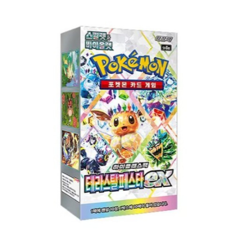 การ์ดโปเกมอนเกาหลี SV8a Terastal Festa ex High Class Booster Box (10 ซอง) – ของแท้