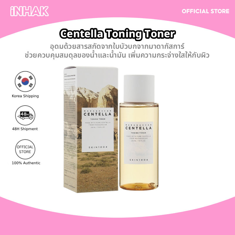 Skin1004 madagascar centella toning toner 210ml