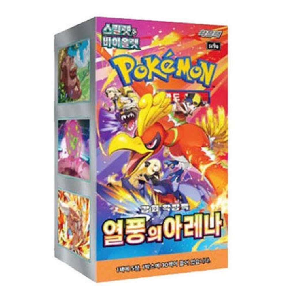 Pokémon Card Expansion Pack: Arena of Fever – 1 กล่อง (30 ซอง, 150 ใบ) | ชุดเสริมการเพิ่มประสิทธิภาพ