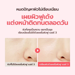 [Numbuzin Official] NEW! เซรั่มผิวฟู กระชับรูขุมขน แต่งหน้าติดทน No.3 Bifida Bakuchiol Pore Serum 30ml