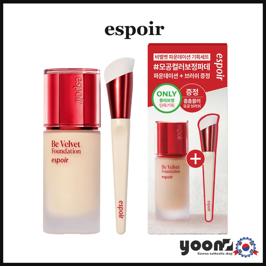 [espoir] Bevelvet Foundation 30g (+Pore Brush)_จากเกาหลี
