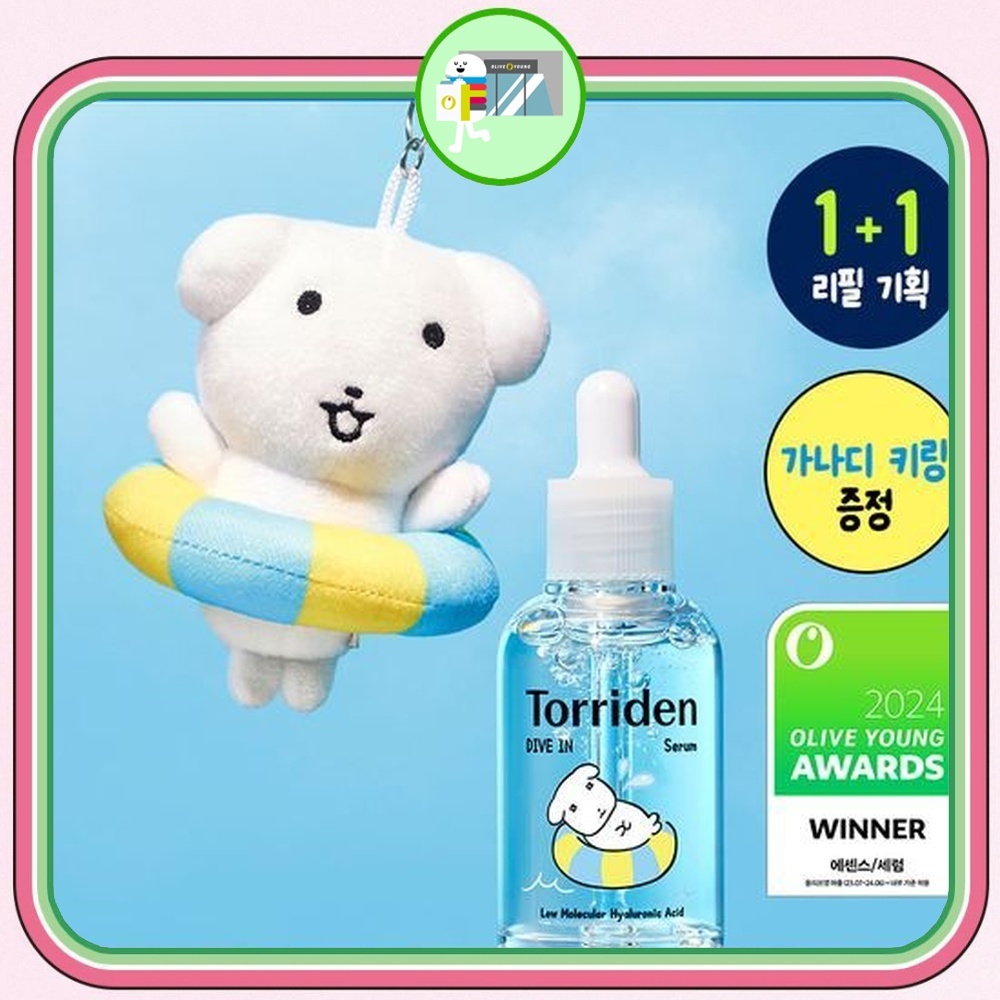 [การร่วมงานของ Ganadi] Torridon Dive-in Low-โมเลกุลเซรั่มกรดไฮยาลูโรนิก 50 มล. เติมการวางแผน Ganadi 