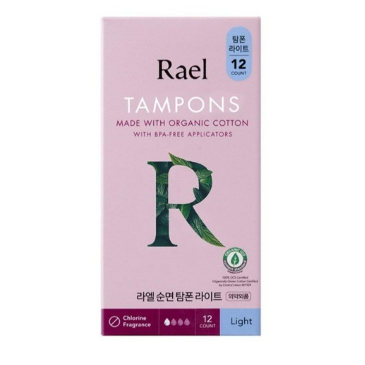 RAEL ผ้าอนามัยแบบสอดผ้าฝ้ายออร์แกนิก – บางเบา