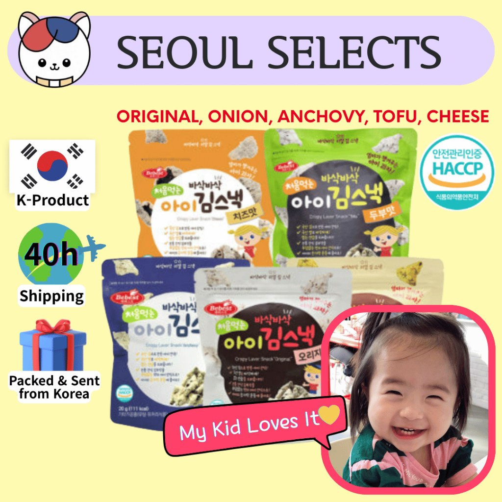 [BEBEST] Kids Seaweed Snack – Light & Healthy | ต้นฉบับ / หัวหอม / อันโชวี่ (20ก) | เต้าหู้ / ชีส (1