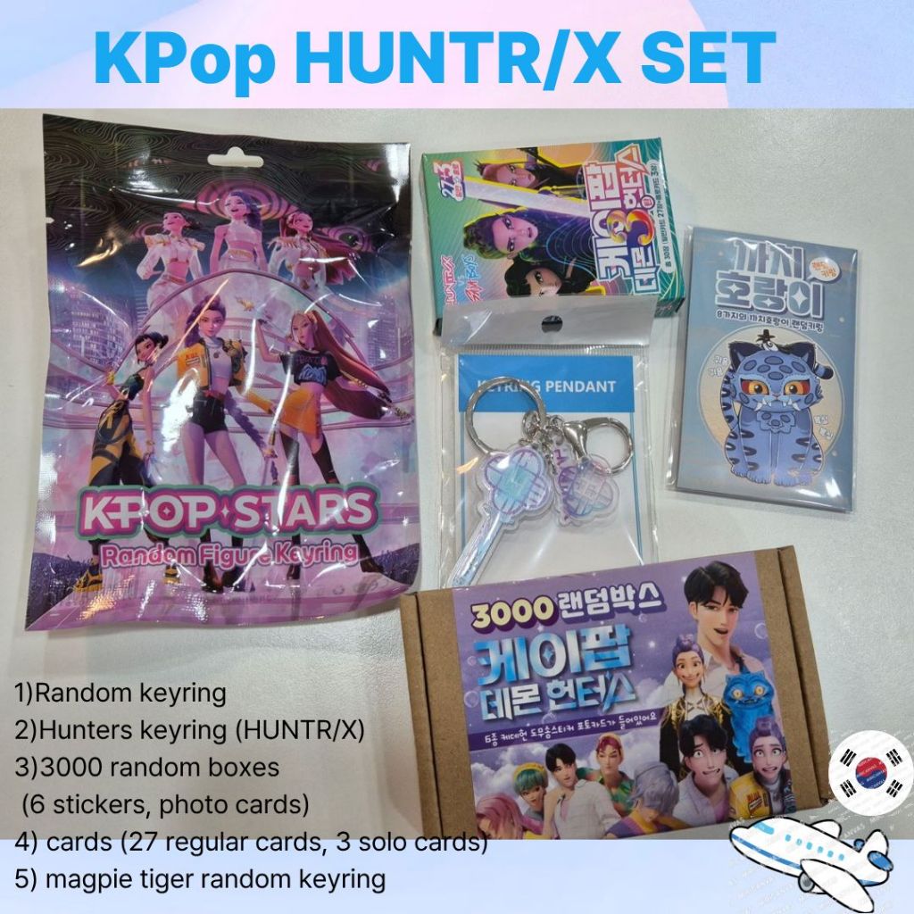 ชุดพวงกุญแจ Demon Hunters(HUNR/X, Saja Boys/Demon Hunters Set)