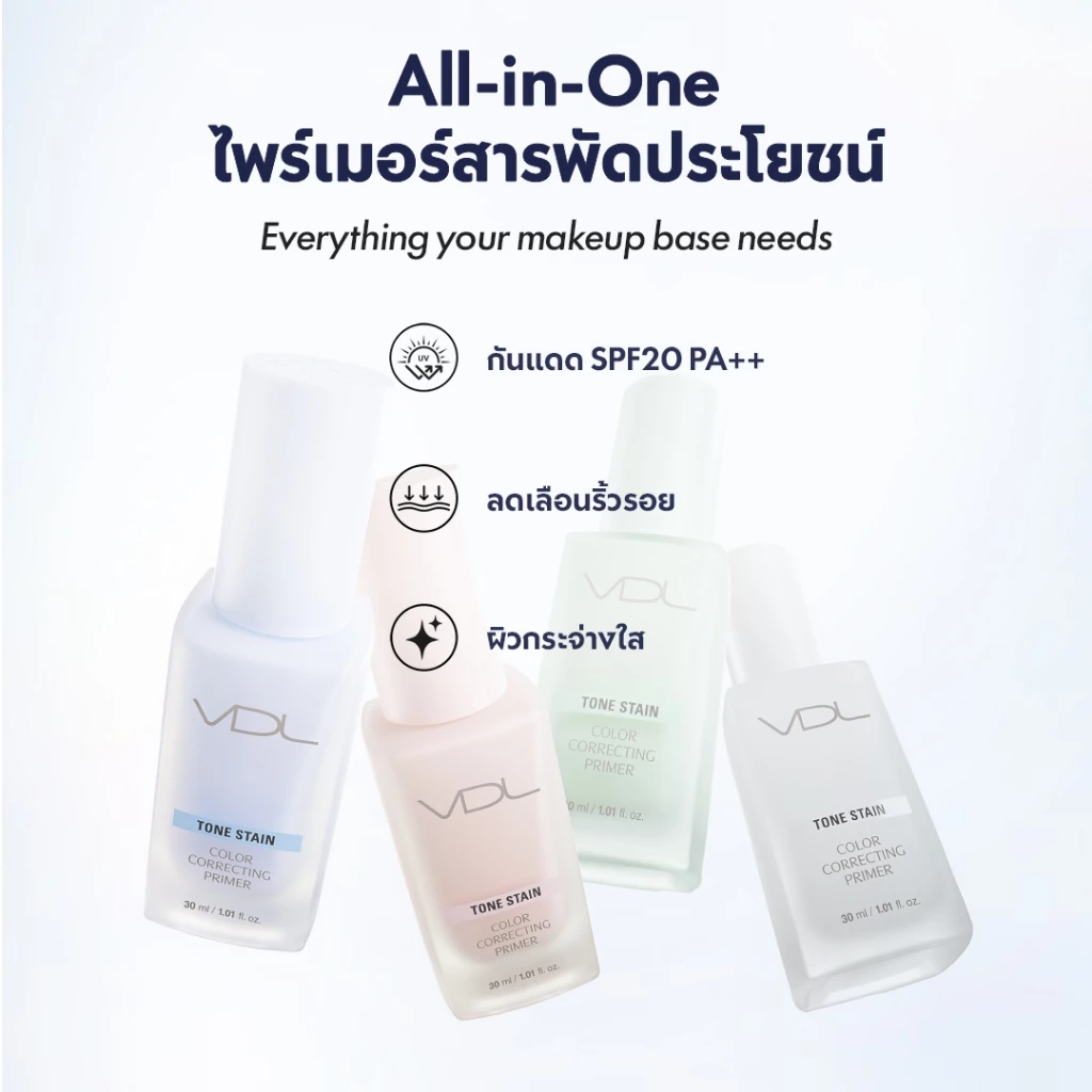 VDL Tone Stain Color Correcting Primer 30ml | Anti-Dullness Brightening Primer thumbnail 7