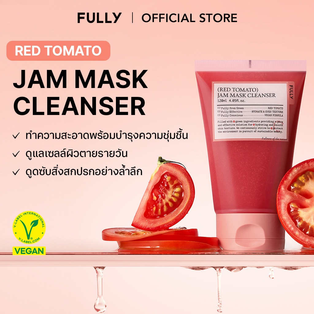 [FULLY Official] Red Tomato Jam Mask Cleanser 120ml | การปรับปรุงบ้านในเซลล์ตาย 71% | สครับสูตรอ่อนโ
