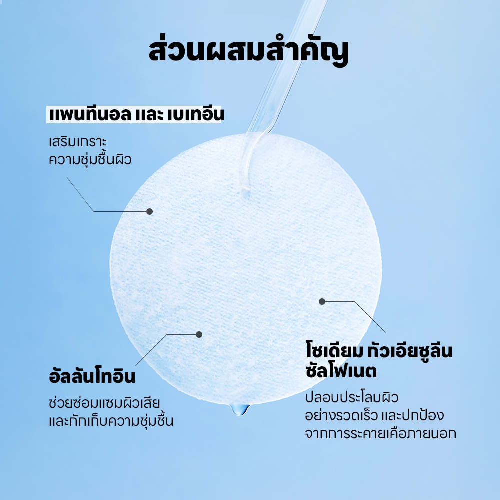 [SKINFOOD] บลูคาโมมายล์ไฮยาลูรอนิค แพด 70ea / Blue Chamomile Toner Pad — صورة 5