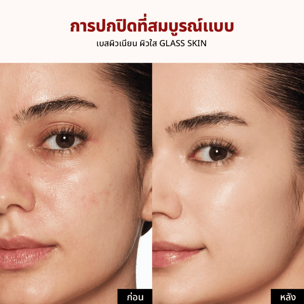 TIRTIR Mask Fit Red Cushion 18g thumbnail 6
