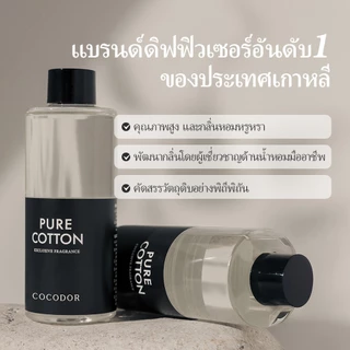 COCODOR น้ำมันดิฟฟิวเซอร์แบบเติม 200 มล. 1 แพ็ค / 6.7oz / ก้านหอมปรับอากาศ / แบรนด์ก้านไม้หอมชั้นนำจากเกาหลี / น้ำหอมบ้าน (ไม่รวมก้านไม้หอม)