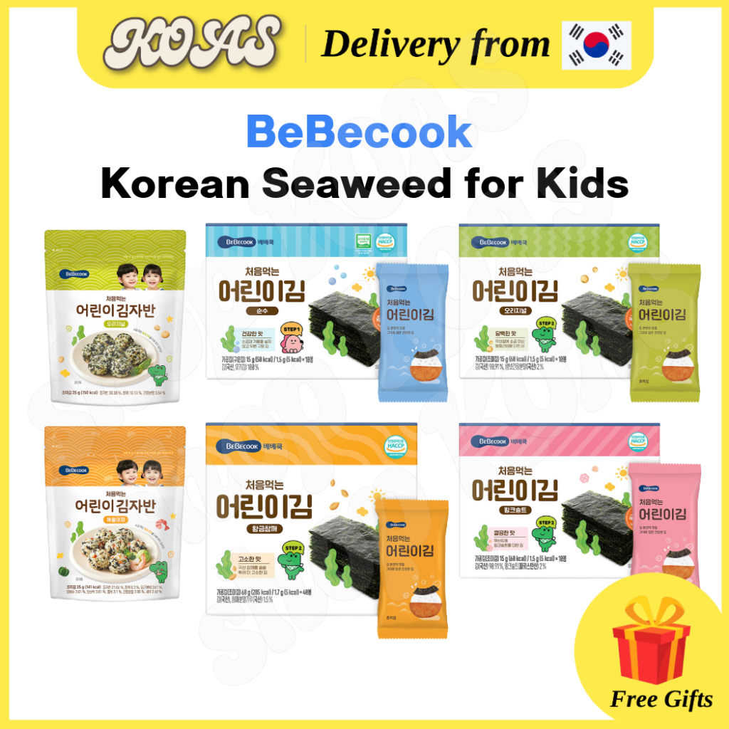 [Bebecook] สาหร่ายทะเลเกาหลีสําหรับเด็ก – รสดั้งเดิม / บริสุทธิ์ / เกลือสีชมพู / แผ่นงาทองคํา & เกล็ดสาหร่ายสับ | ขนมเพื่อสุขภาพ