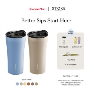 STTOKE Leakproof Ceramic Insulated Cup | Earth Series | 460ml (16oz)