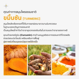 [P.CALM] Turmeric Bubble Deep Mask 90g มาสก์ฟองฟู่ขมิ้นชัน ลดอักเสบระคายเคืองจากปัญหาสิว