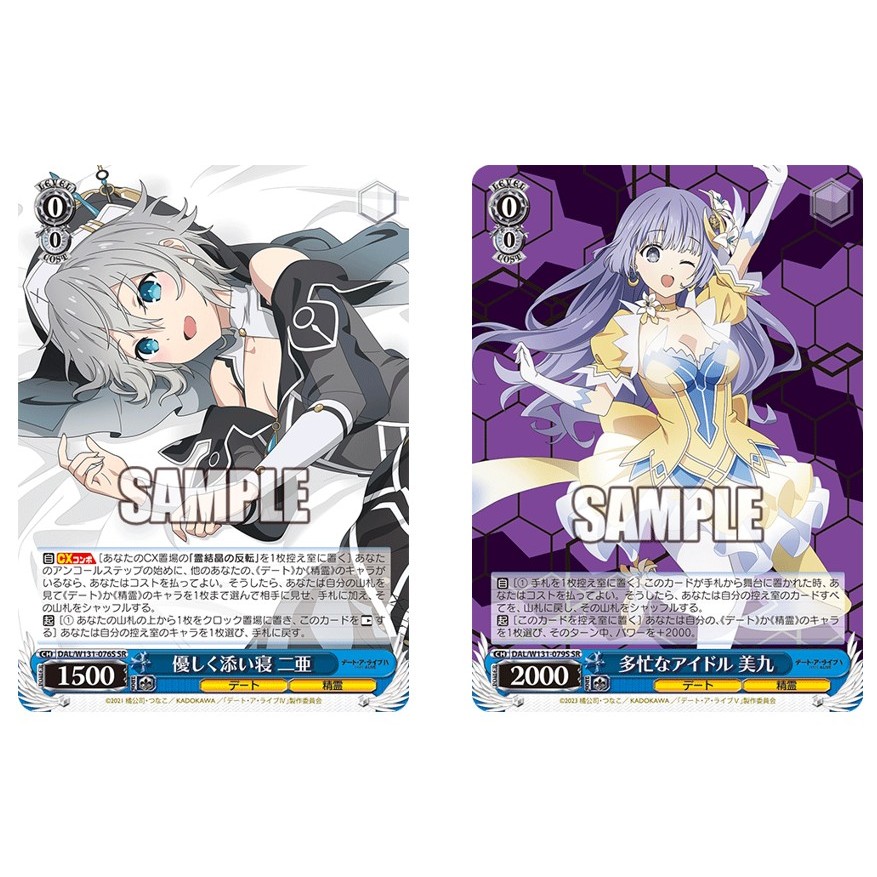 การ์ด JP Weiss Schwarz นอนอย่างอ่อนโยน Nia DAL/W131-076S SR ฟอยล์/Busy Idol Miku DAL/W131-079S SR ฟอ
