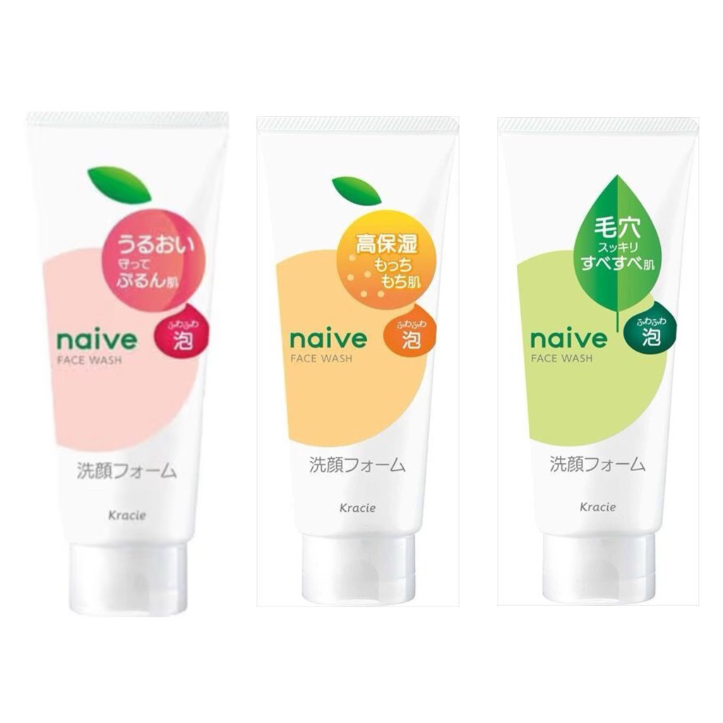 Naive Facial Cleansing Foam