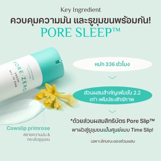 [OBgE Official] Pore Zero Fresh All-in-One 150ml | All-in-One ควบคุมความมัน | ให้ผิวเรียบสดชื่น | ไม่มันเงา | ให้ความเย็น | ดูแลรูขุมขน 5 ประการ