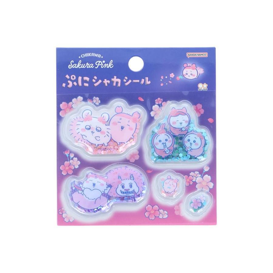 สต็อกพร้อม | Chiikawa Sakura Pink Yozakura Punishaka Puffy Shaker Sticker Seal