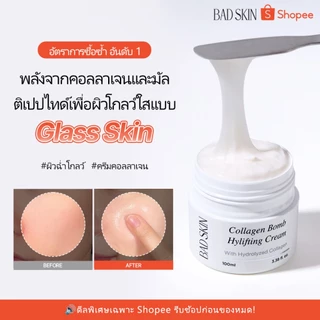 [BADSKIN KOREA] Collagen Bomb Hylifting Cream 100ml: 10-2-6700014953, ครีมบำรุงผิวหน้า / มอยเจอร์ไรเซอร์ ที่มีคอลลาเจน พร้อมคุณสมบัติลดเลือนริ้วรอยและช่วยให้ผิวกระจ่างใส, ผลิตในประเทศเกาหลี