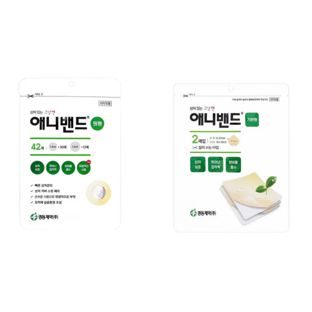 KyungDong ANYBAND แผ่นแปะสิวและแผ่น | 2 แบบ | การดูแลบาดแผลที่มีปัญหา | Nico Medical pharm Korea