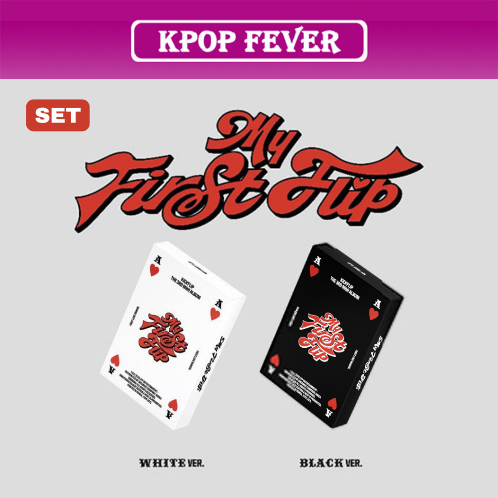 KickFlip [My First Flip] Platform ver (SET) / 3rd Mini Album
