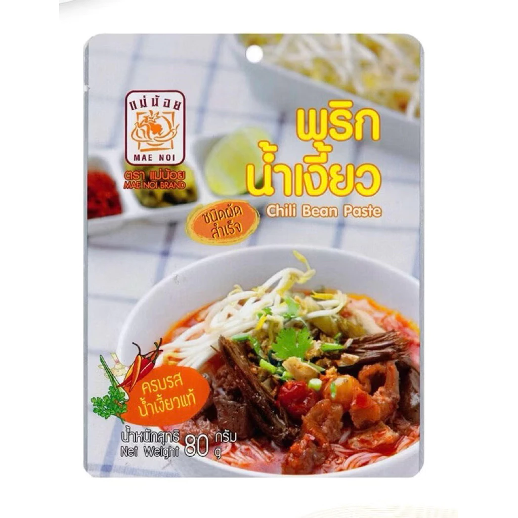 น้ำพริกน้ำเงี้ยวแม่น้อย 80g (ผัดแล้ว)