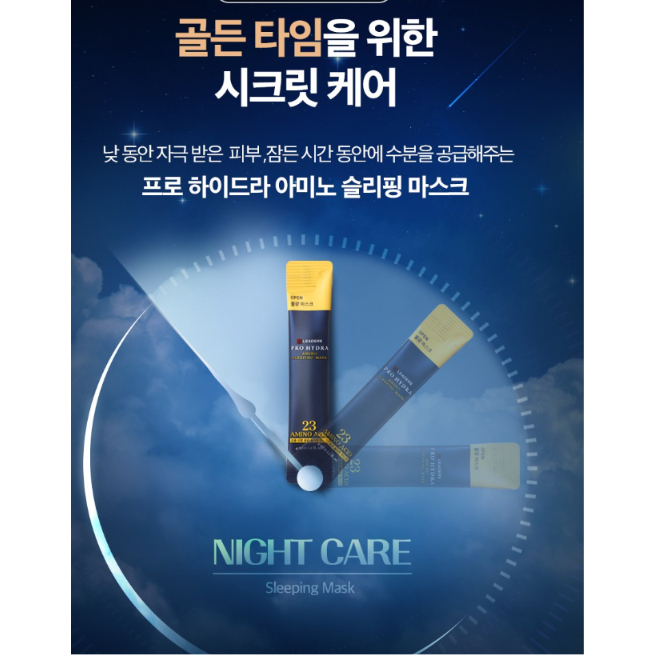 Leaders Pro Hydra Amino Sleeping Mask Pack 4ml x 60pcs Made in Korea K-Beauty Hydrating Night Care S