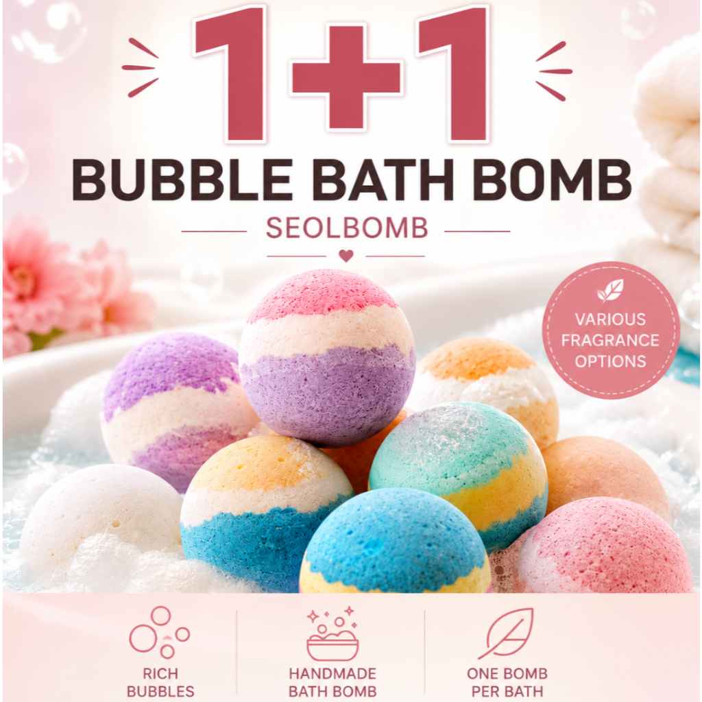 SEOLBOMB 1+1 Bubble Bath Bomb Bath Ball Foaming Bubble Bath