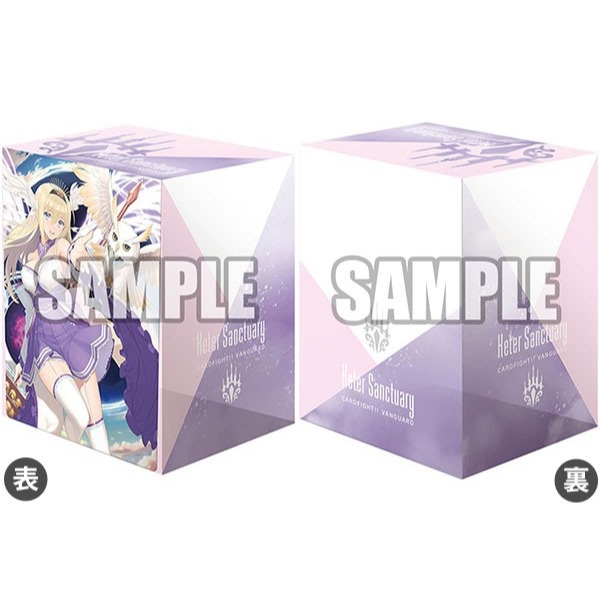 Bushiroad Deck Holder Collection V3 Vol.1130 Cardfight!! Vanguard [Ultimate Regalia of Almighty, Min