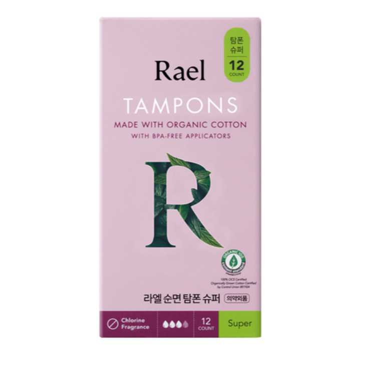RAEL ผ้าอนามัยแบบสอดผ้าฝ้ายออร์แกนิก – ซุปเปอร์