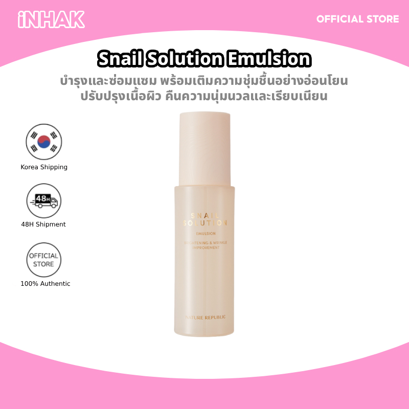 Nature Republic Snail Solution Emulsion 120ml