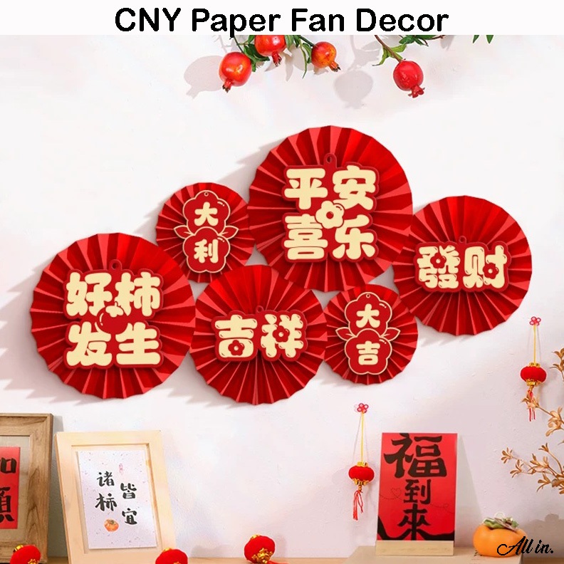 CNY ตกแต่ง 2026 ปีใหม่พัดลมกระดาษดอกไม้ตกแต่งชุดปีใหม่ตกแต่ง 2026 CNY สติกเกอร์ม้าปีตกแต่ง