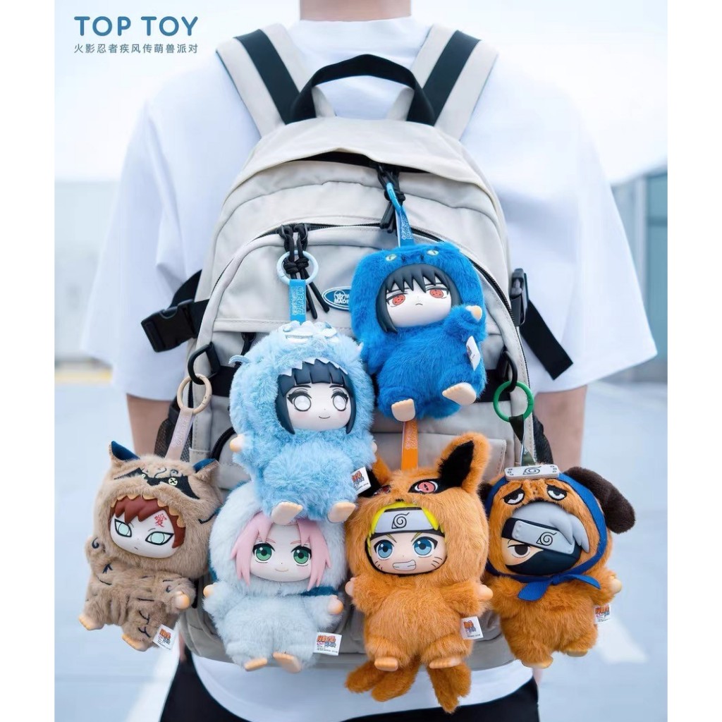 Christmas SG - TOPTOY Naruto Shippuden Cute Beast Party