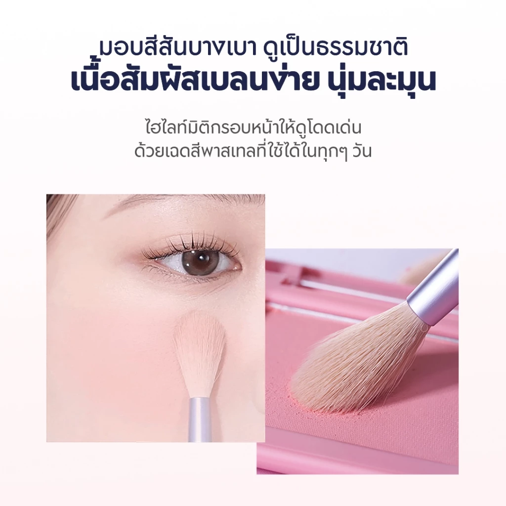 VDL Cheek Stain Blusher บลัชออนเนื้อลิควิด thumbnail 7