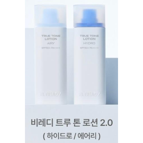 [B.READY] True Tone Lotion 33ml (1+1)(Original / Airy)_จากเกาหลี