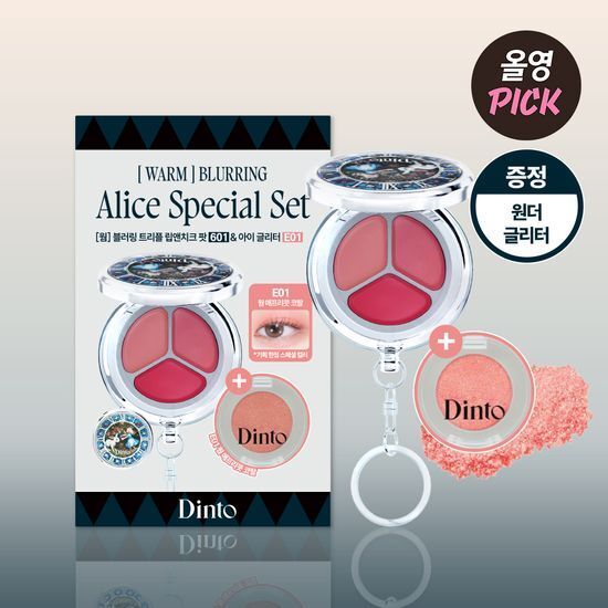 Dinto Time To Kiss & Blush K-Beauty 4.5g Multi Use Lip & Cheek Velvet Matte 14 สี Olive Young