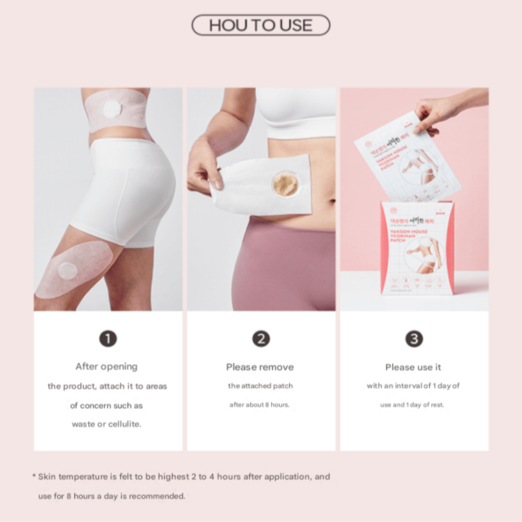 Yakson House Yeorihan Patch บํารุงผิวกายกระชับสัดส่วน - รูปที่ 4