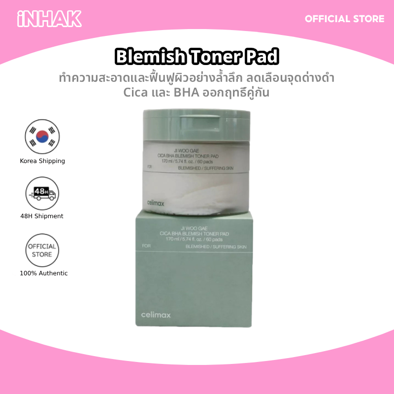 Celimax JI WOO GAE Cica BHA Blemish Toner Pad 170ml / 60pads