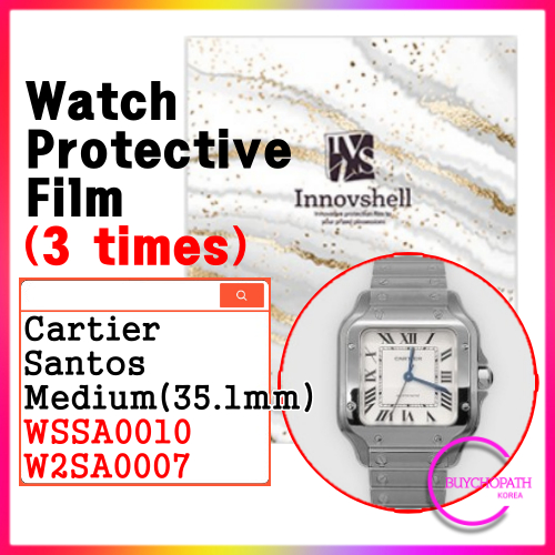 ฟิล์มกันรอยหน้าจอสําหรับ Cartier Santos (M) WSSA0010 W2SA0007 (3 แผ่น) / ฟิล์มสติ๊กเกอร์ป้องกันรอยขีดข่วนและการปนเปื้อน