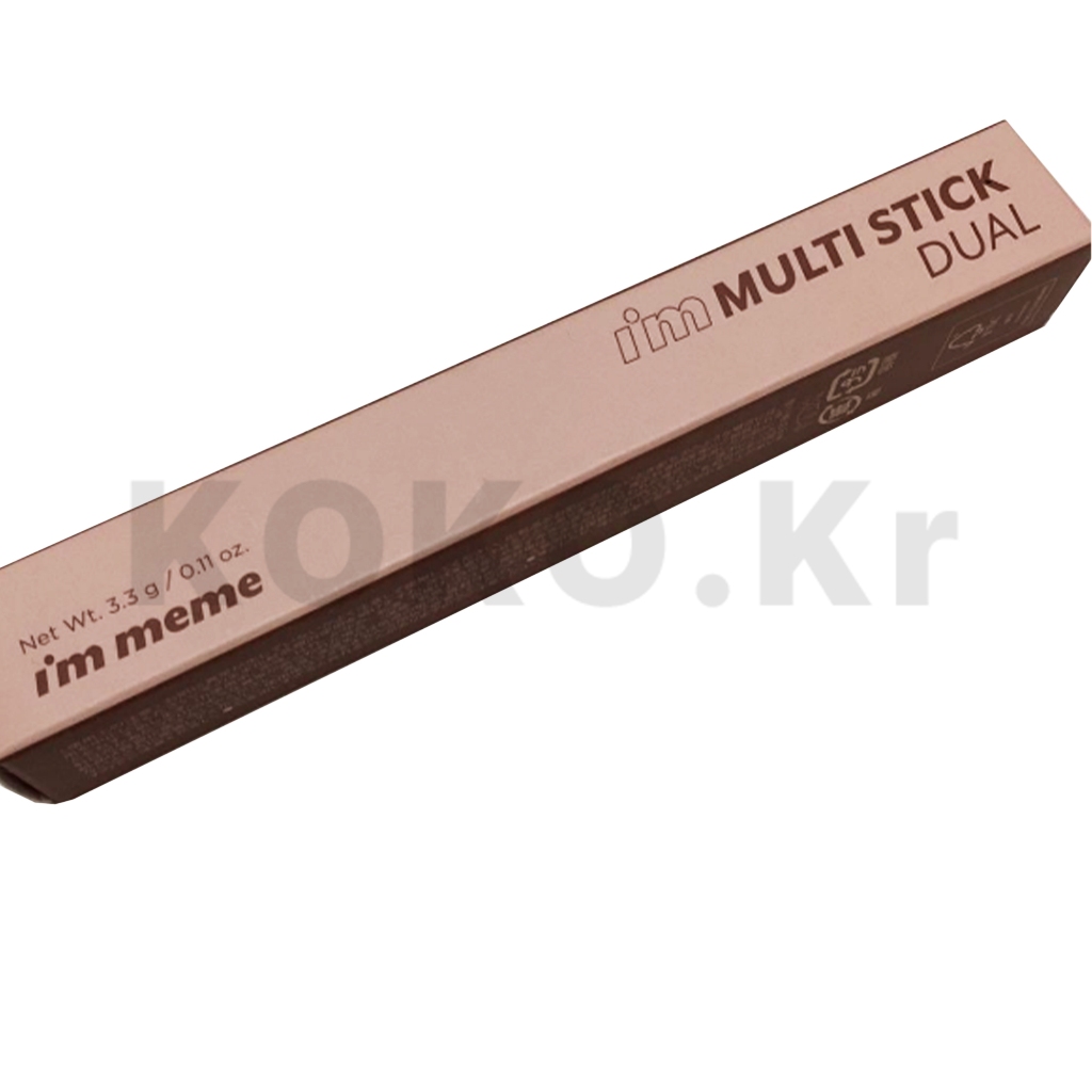 I'M MEME IM MEME Im Multi Stick Dual 3.3g พร้อม FREEBIES - รูปที่ 2