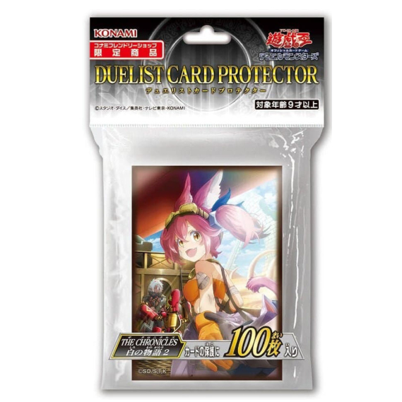 YUGIOH Sleeve Duelist Card Protector "THE CHRONICLES 2" (100 pcs) KONAMI